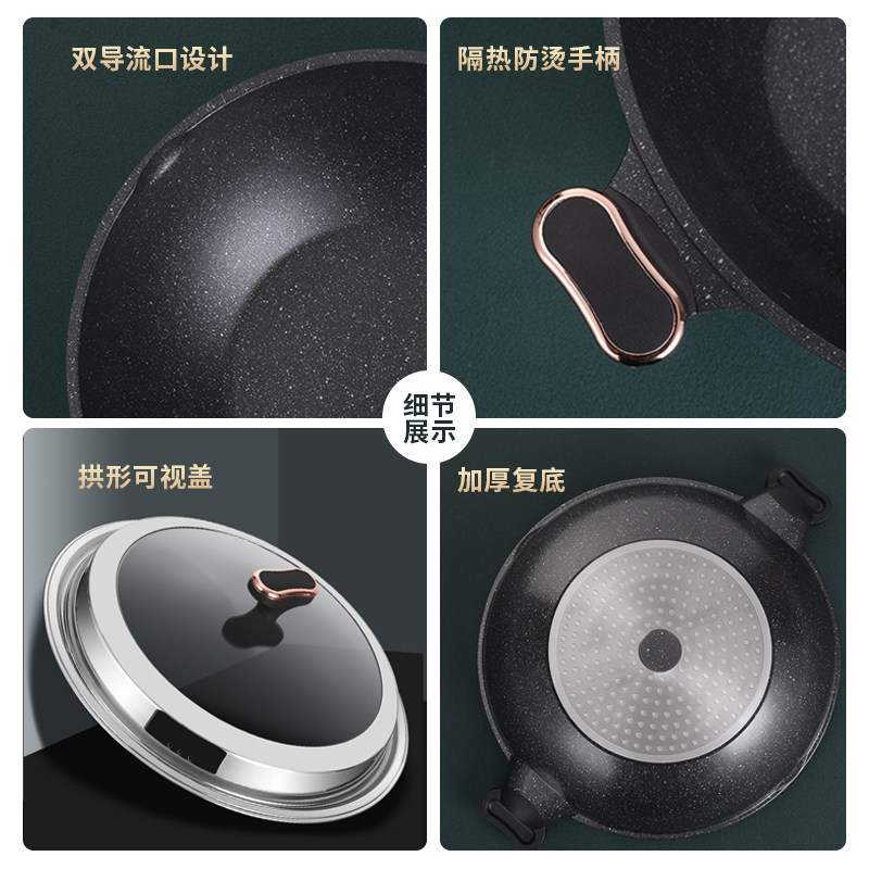 铿锵麦饭石炒锅不粘锅双耳大号锅家用电磁炉燃气灶适用平底炒菜锅