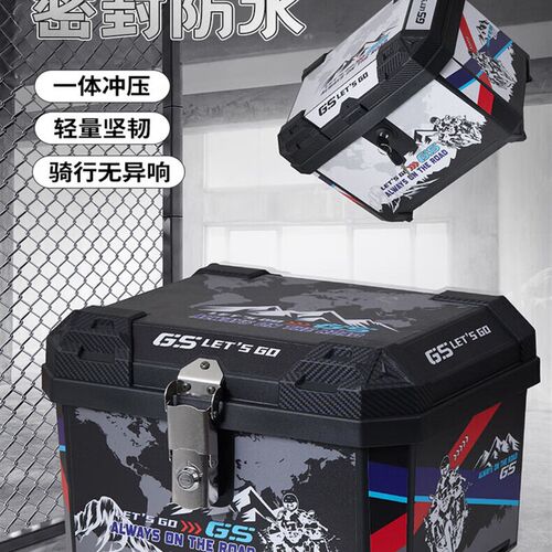 电动车后备箱踏板摩托车尾箱48L大容量外卖箱电瓶车储物箱工具箱