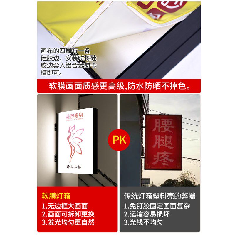 灯箱广告牌挂墙式户外软膜卡布侧招门头招牌定做双面美甲led发光