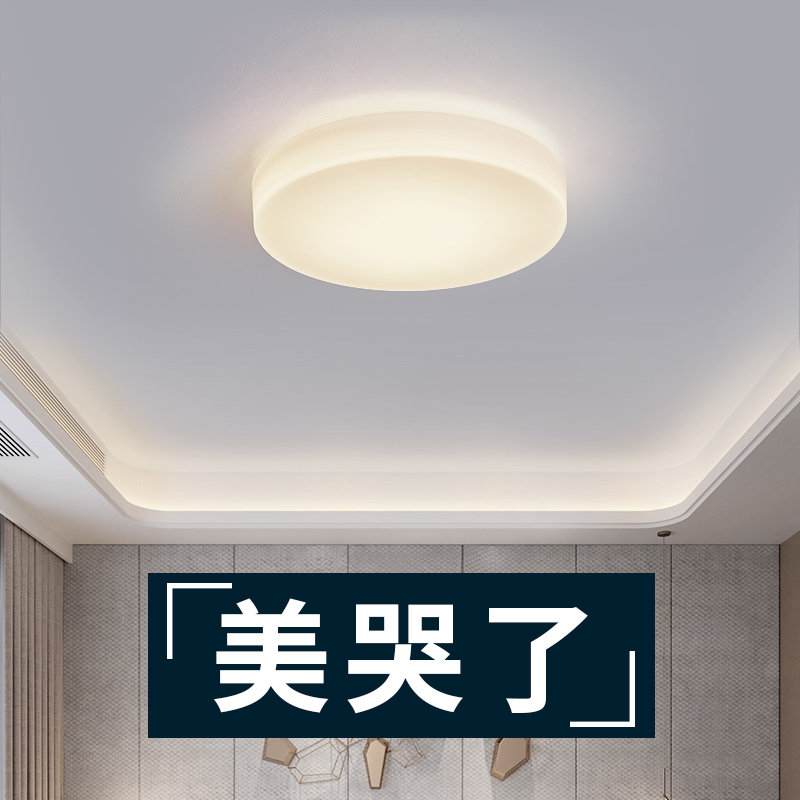 简约北欧led玻璃罩吸顶灯e27圆形家用客厅房间卧室过道走廊阳台灯