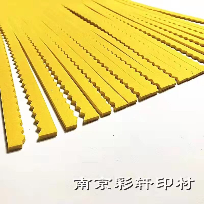 刀模勾姆海绵胶模切版刀缝垫胶弹条齿形黄色橡胶弹垫刀版沟姆胶条