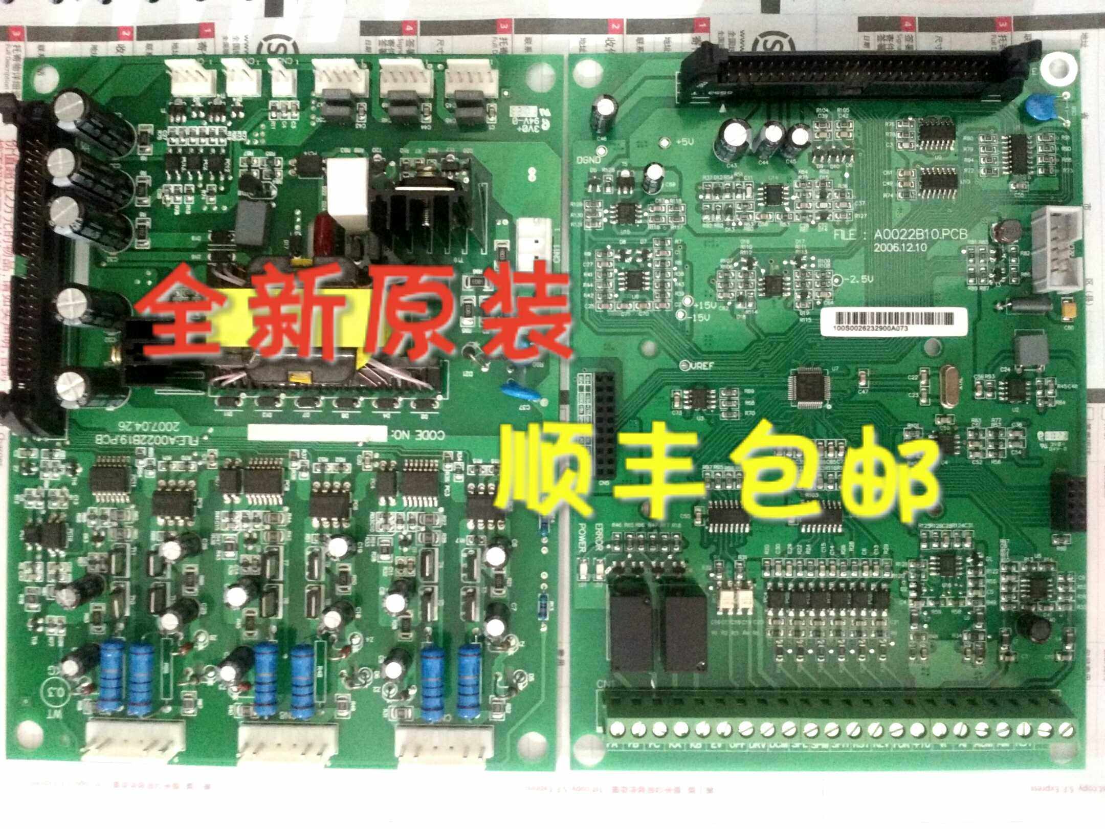 全新原装HLP海利普变频器 A/P系列 驱动板/主板 11KW -55KW 现货