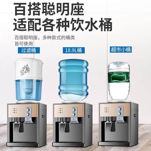 茶吧机小型桌面台式小型宿舍办公室家用全自动智能冷热两用饮水机