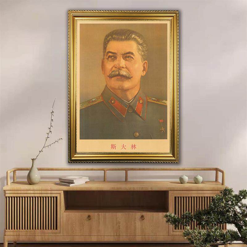 斯大林画像有框斯大林大厅复古装饰画壁挂画外国名人领导宣传墙画