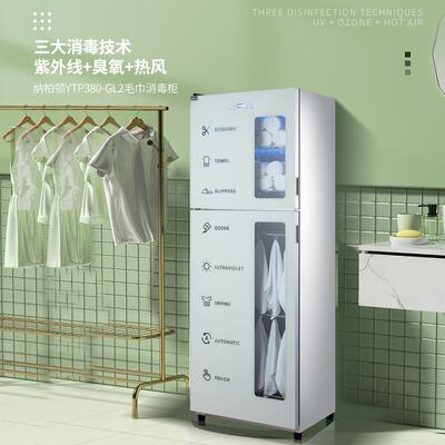 毛巾消毒柜紫外线美容院理髲店足浴商用浴巾加热立式单门小型迷你