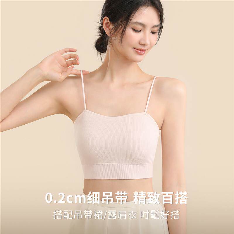 平胸细肩带小吊带背心女2025新款带胸垫无痕美背小胸显大内衣文胸