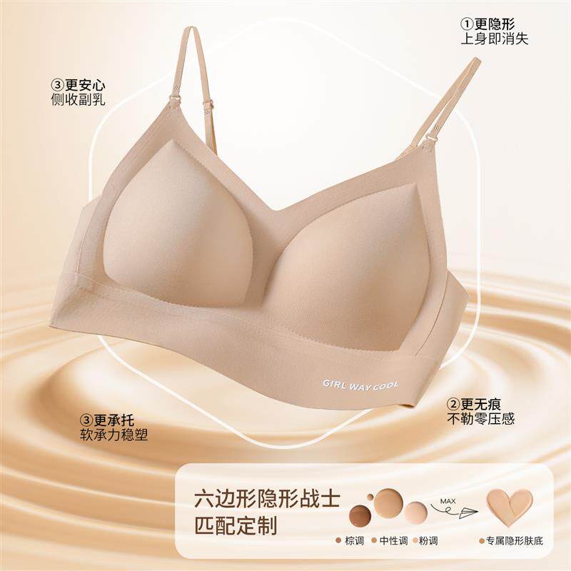 挂脖美背内衣女2026新款爆款聚拢无痕隐形粉底液细肩带露背文胸罩