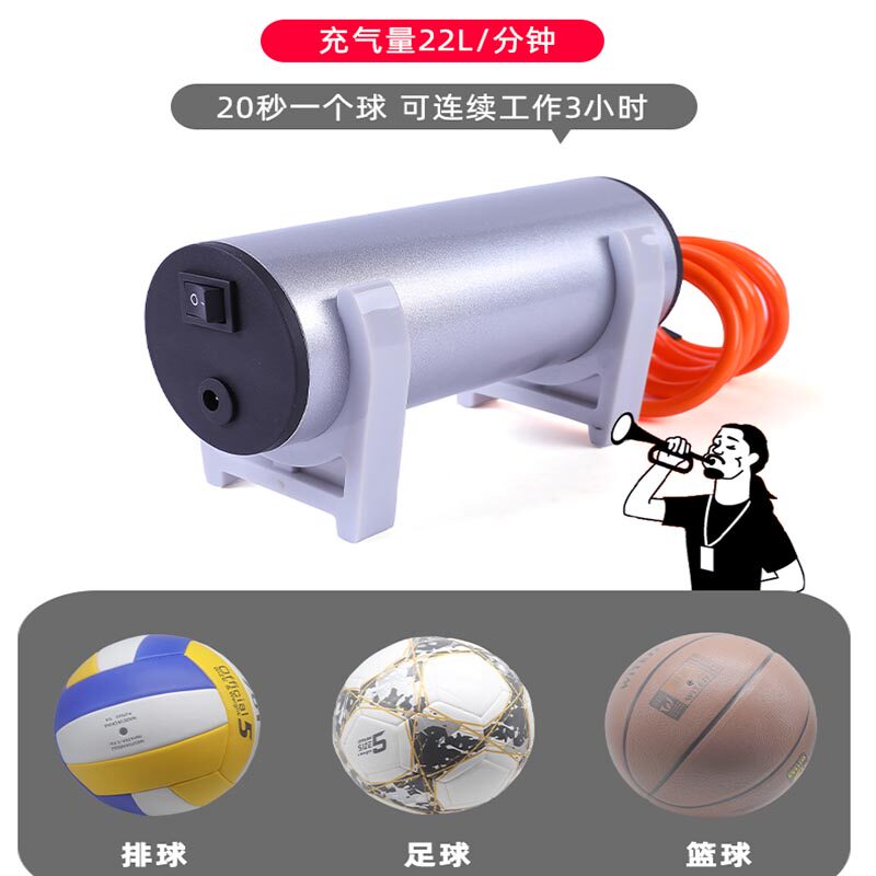 静音篮球打气筒电动不发热迷你便携式快充足球泳圈排球电动充气泵