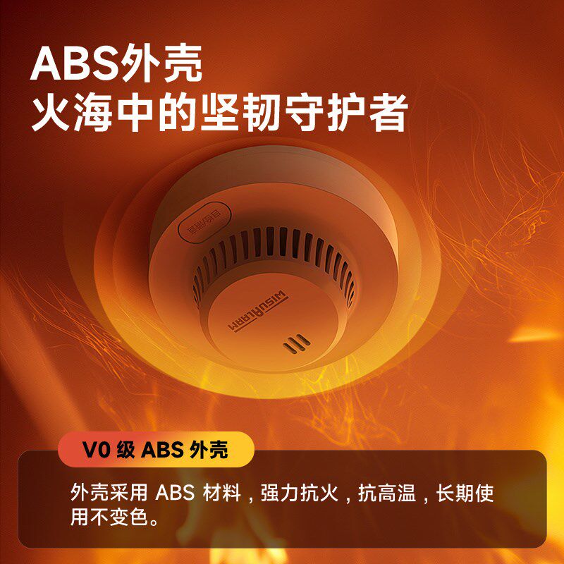 大华烟雾报警器家用烟感独立式消防火灾感应器专用 本地报警