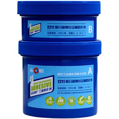 PH2211聚合碳纳米金属修补剂耐磨防腐搪瓷反应釜轴承位磨损修复胶