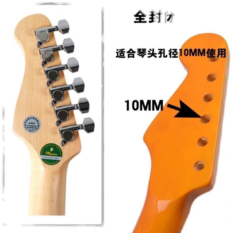 ST款式电吉他弦钮全封闭钮单边旋钮上弦器卷弦器弦准一套6右套银