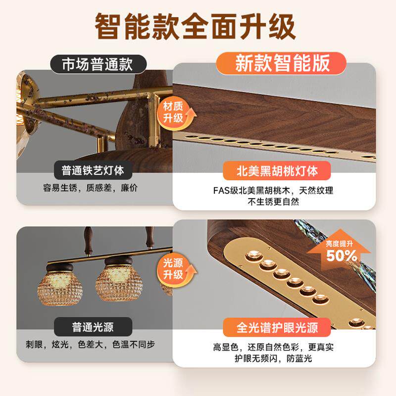 新中式黑胡桃木餐厅吊灯宋式美学铜刻花中国风护眼饭桌吧台长条灯