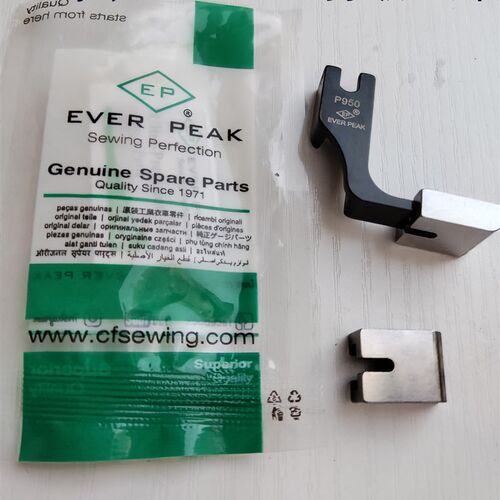 EP原装进口压脚P950打皱压脚 电脑平车皱褶压脚 平车厚薄两用压脚