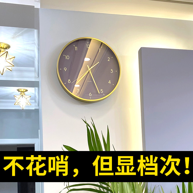 现代轻奢客厅挂钟静音简约时尚金属北欧家用挂表大气时钟紫色钟表