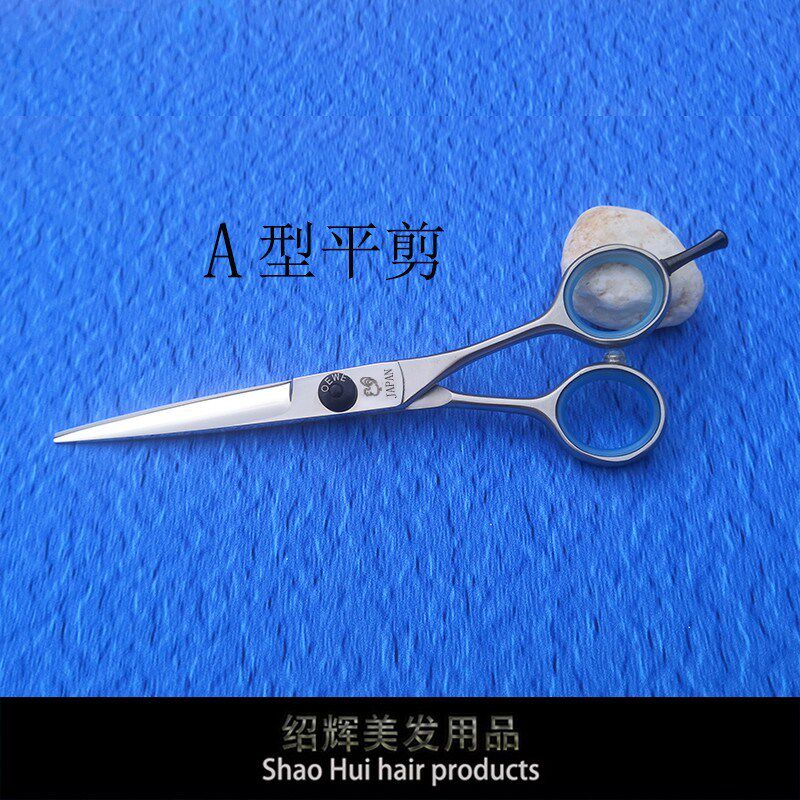 鸡牌爵士理美发剪刀发型师专用套装无痕平牙剪打薄调色鱼骨567寸