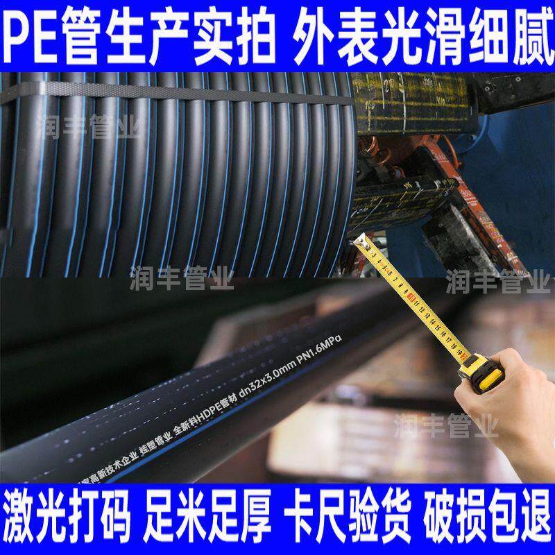 PE盘管正品国标pe水管黑色灌溉山泉pe饮用水管食品级全新料4分6分