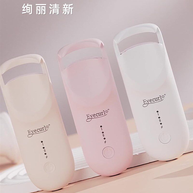 第九代电动睫毛卷器便携式睫毛卷器美容工具好睫毛卷器
