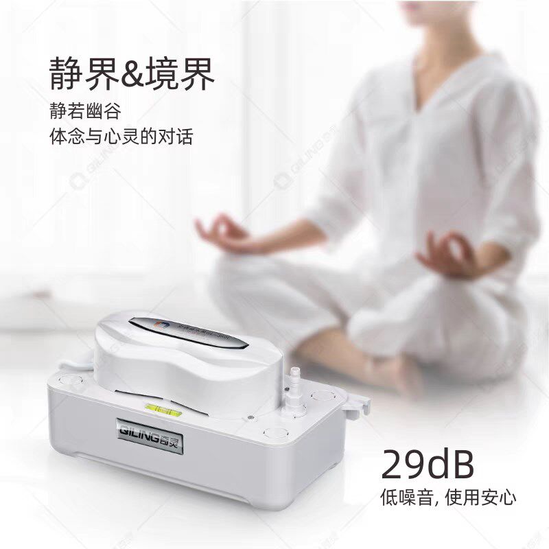 中央空调排水泵冷凝水提升泵挂机全自动外置柜机抽水泵静音