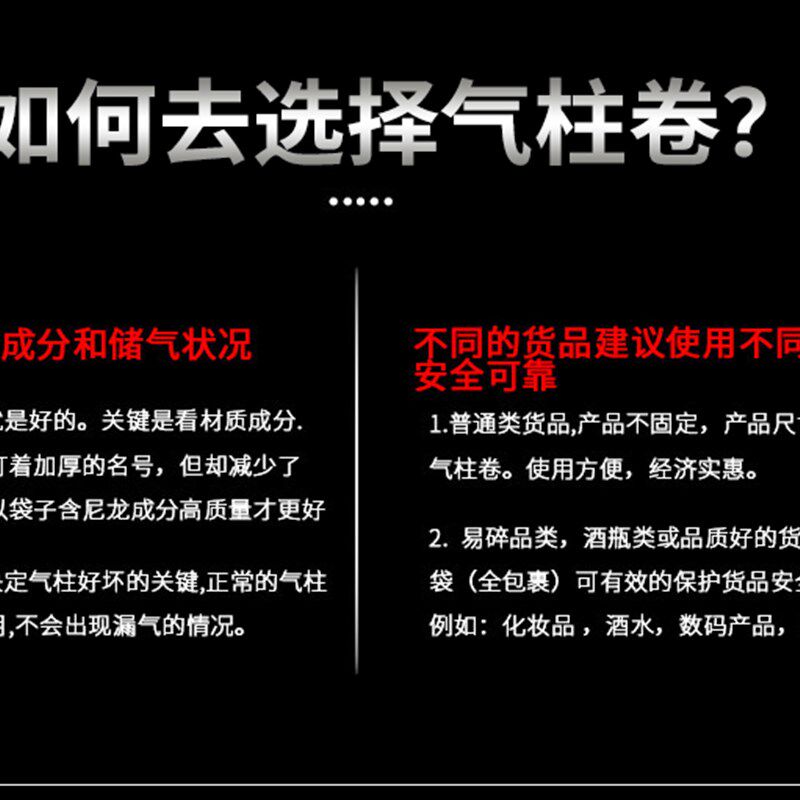 气柱袋卷材加厚防摔防震防爆便捷充气包装袋气囊袋快递打包气泡袋