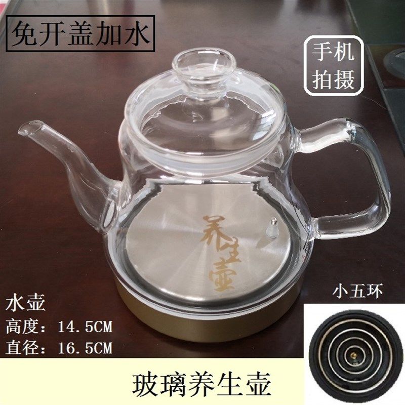 全自动上水壶电热水壶单壶配件电茶炉壶快速泡茶烧水壶玻璃养生壶