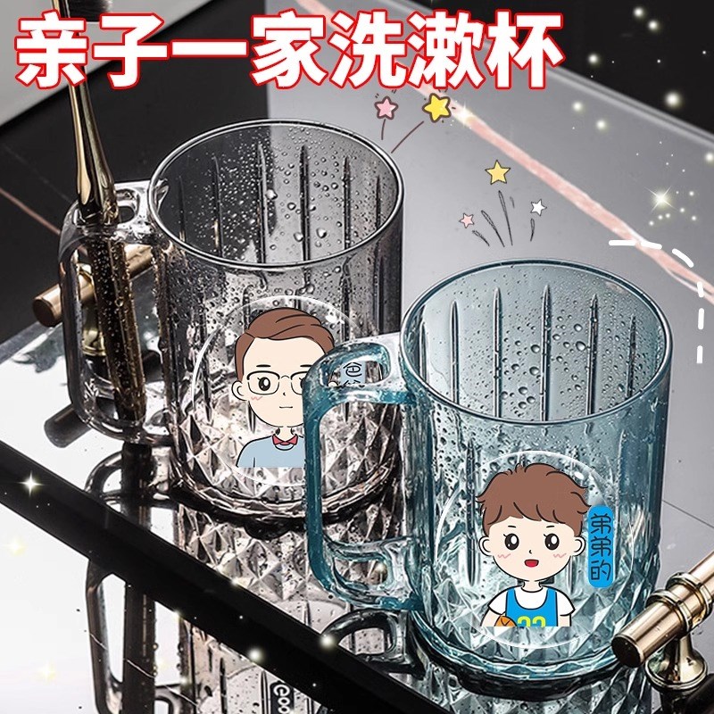 漱口杯牙刷杯高档家用情侣洗漱杯一家三四口刷牙的杯子牙缸牙具杯