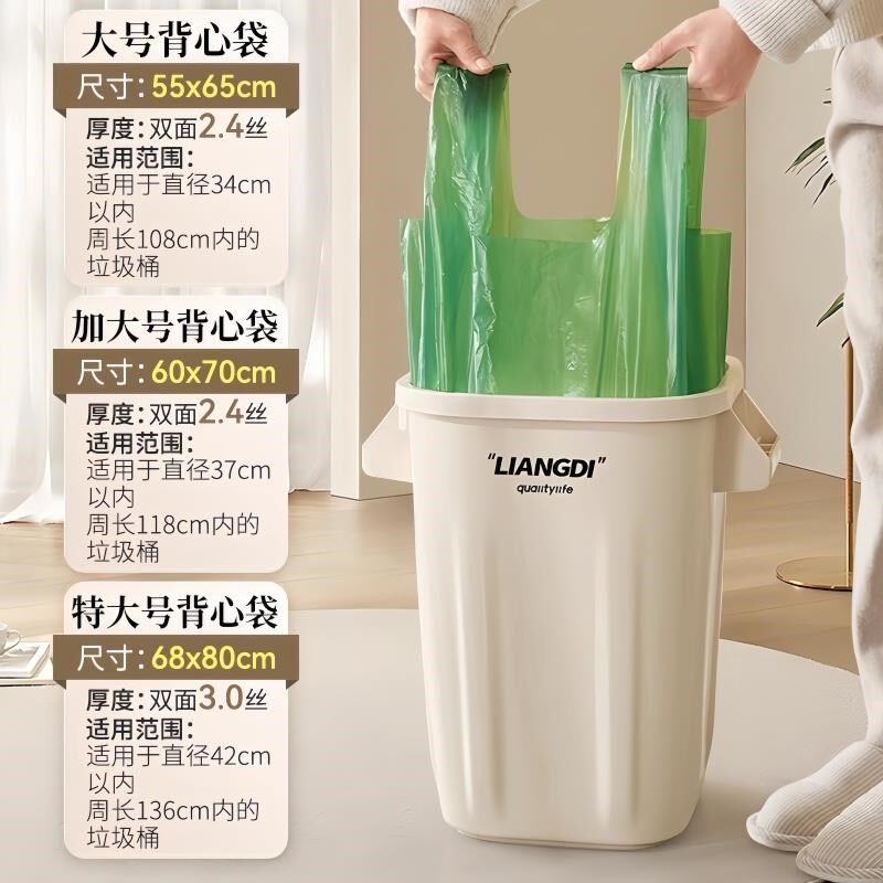 厨房专用大垃圾袋大号加厚家用手提式黑色背心厨余袋商用大塑料袋