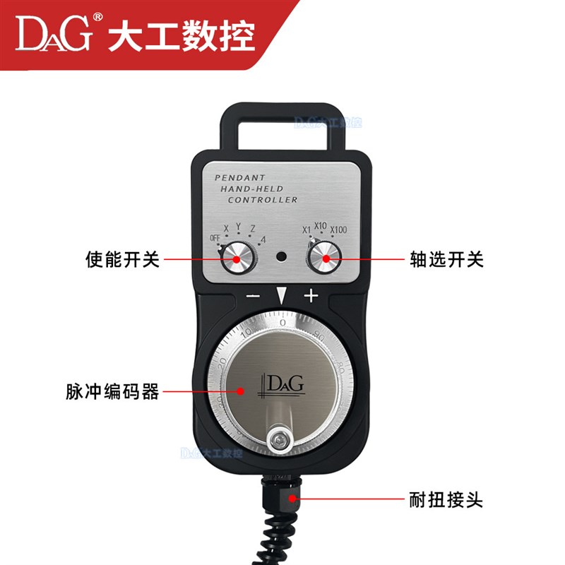 电子手轮脉冲发生器数控机床CNC加工中心雕刻机RT-B-021/022/401