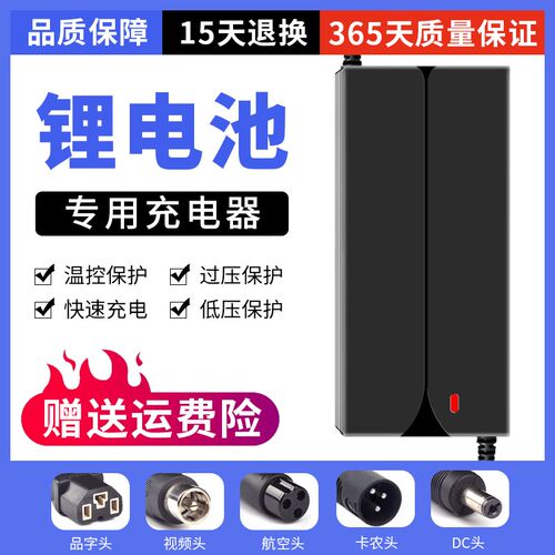 锂电池电动车充电器48V36V60V24V2A72V电车锂离子哈雷平衡车通用