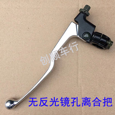小忍者刹车手把离合手柄N19前刹上泵R3V6枭风350摩托跑车左右牛角
