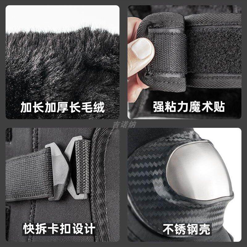 冬季保暖护膝长款加厚绒防风不锈钢护具骑士外卖机车手安全装备