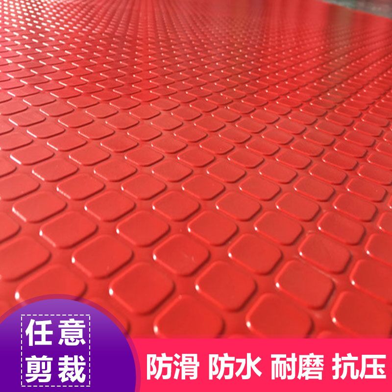 塑料地毯防滑地垫加厚PVC地垫防水楼梯车间耐磨橡胶地板垫子满铺