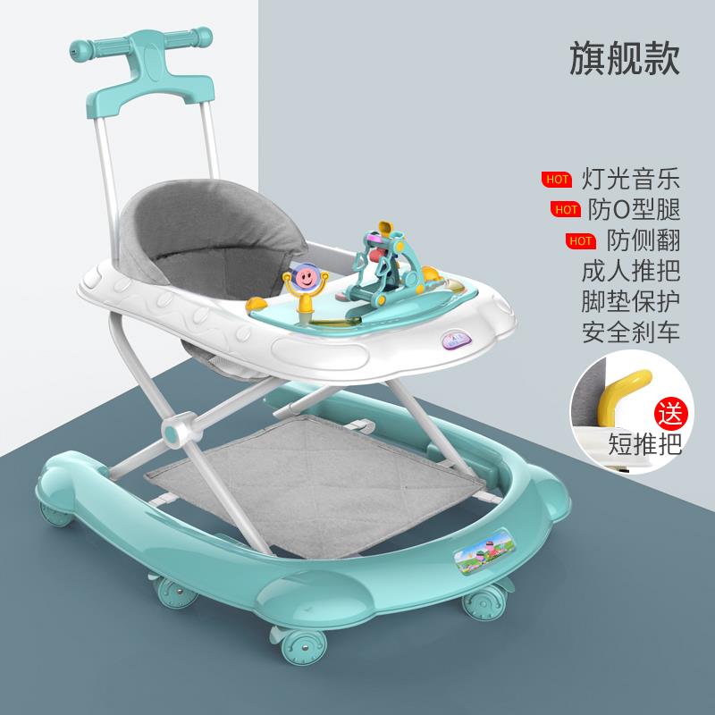 防O型腿高配款学步车适用8-18个月宝宝 HQ-650带音乐盒多功能学