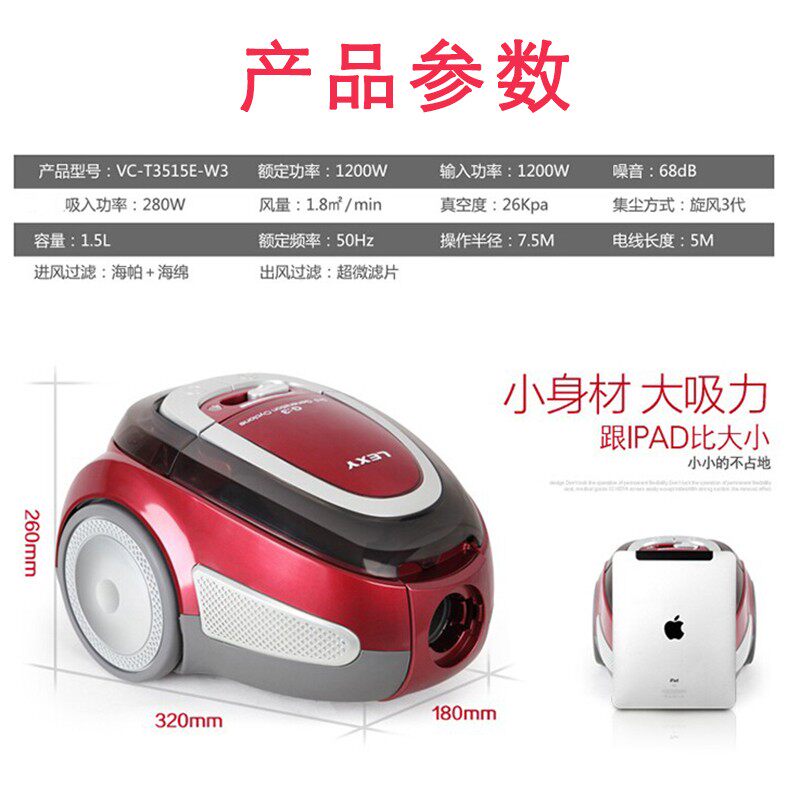 lexy莱克吸尘器家用卧式小型有线大吸力功率木地板强力吸尘吸猫毛