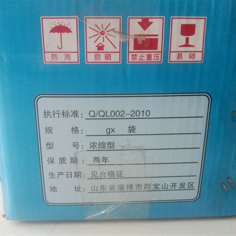 鲁佳801建筑速溶胶粉107胶水108水泥防水高粘度丙纶内外墙熟胶粉图片