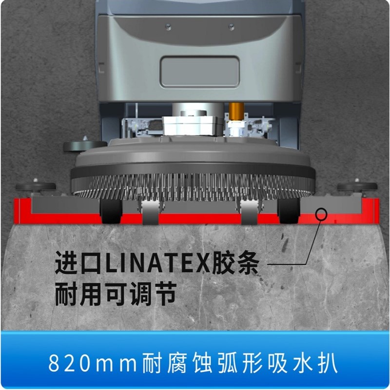 库迪斯X4手推式自走洗地机商超物业地库吸拖一体机工业商用洗地机