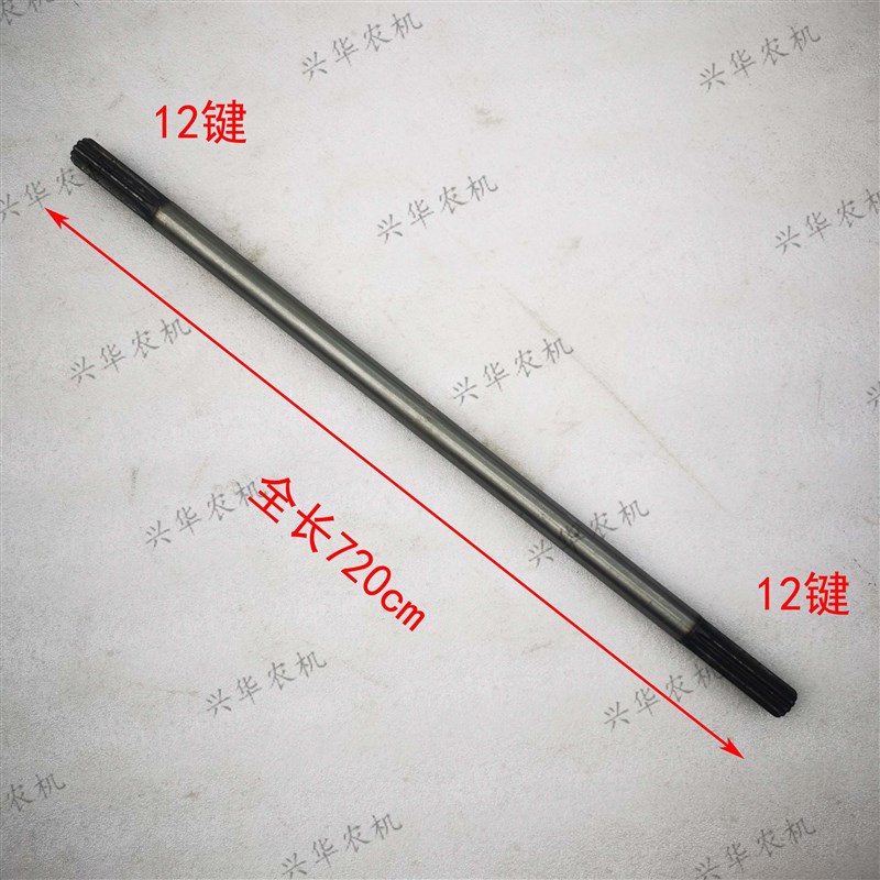 东方红404/504拖拉机配件前桥传动轴12/12键全长720/585花键轴图片