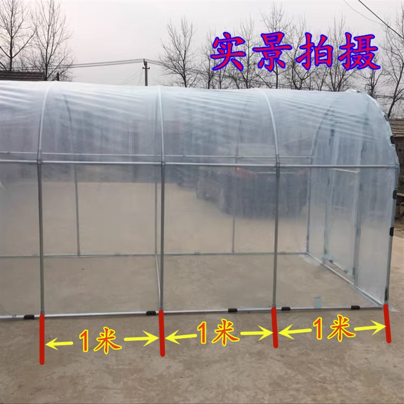 家用温室钢管大棚骨架花房暖房全套种植养殖多肉遮阳挡风蔬菜雨棚