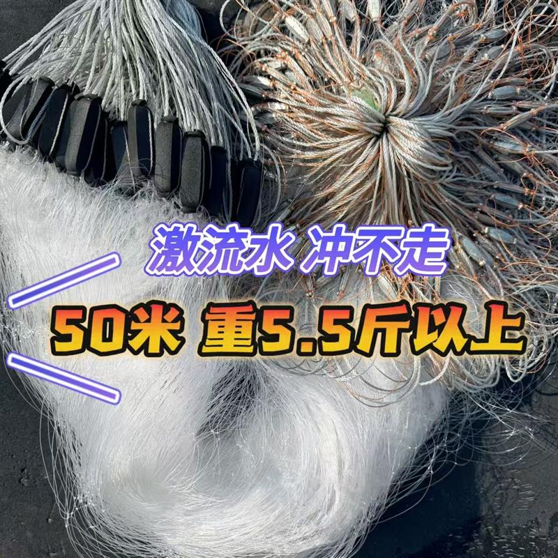 超加重急流水渔网粘网丝网新款三层沉网沾白条专用1指3捕小鱼网重