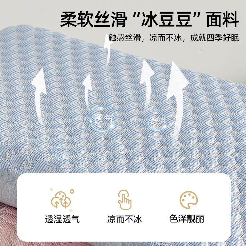 夏季冰豆豆儿童乳胶枕头午睡护颈椎助睡眠枕芯一对装学生宿舍整头