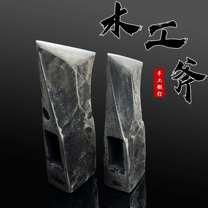 足铁匠木工专用边刃斧锻打单刃斧头砍树劈柴伐木斧木工斧户外农具
