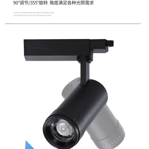led可调焦轨道灯聚光导轨式服装店灯商用展厅变焦明装射灯高显色