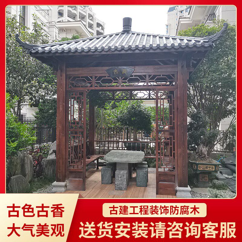 凉亭户外庭院实木室外别墅简易四角仿古古建防腐花园亭子长廊木屋