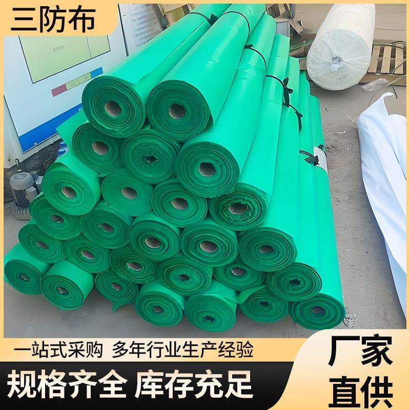 安徽防火布阻燃布三防布挡烟垂壁帆布空调软连接耐高温玻纤电焊