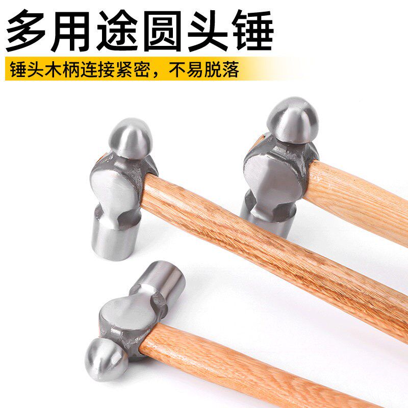 木柄圆头锤子小型家用小锤子小榔头0.5LB.1LB.2LB3LB铁锤钢锤五金
