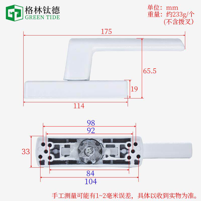 断桥铝合金内开执手内平开窗拨叉把手平开上悬窗拉手内开内倒拉手