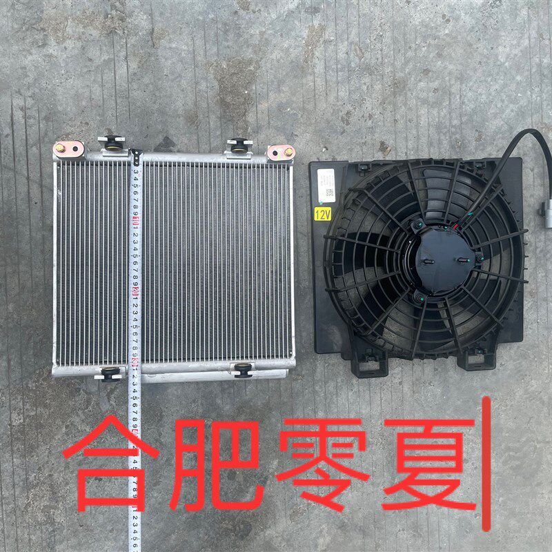 福田汽车配件空调冷凝器电子扇福田时代领航S1空调冷凝器散热网