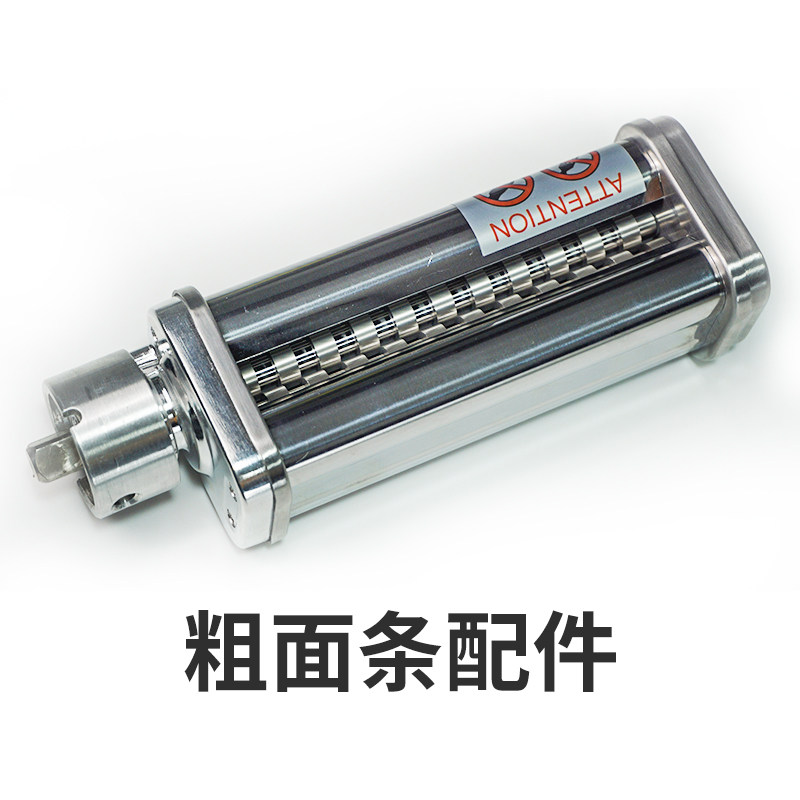 适配花岗岩RX/NX厨师机压面配件压面片做面条家用工具