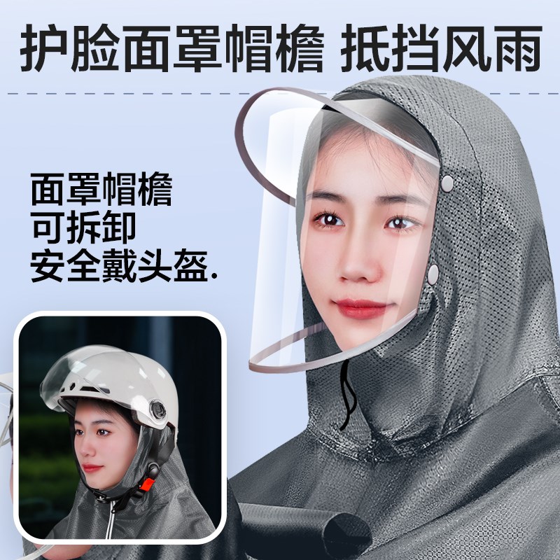 三人亲子雨衣电动车母子双人加厚加大长版全身防暴雨电动摩托雨衣