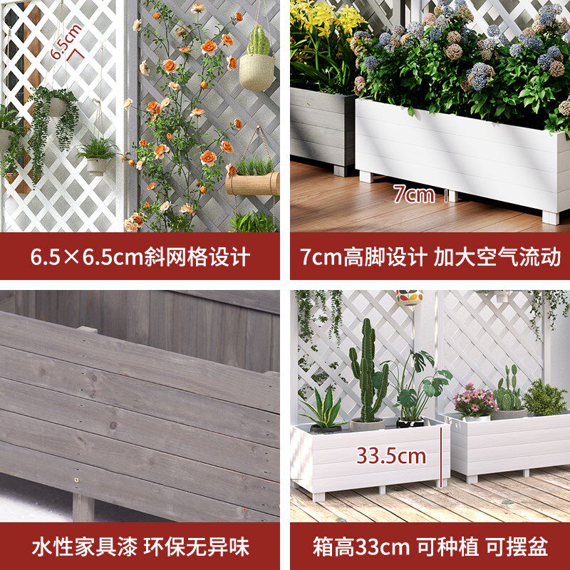 阳台花架落地室内装饰花盆架置物架植物种植栅栏爬藤架实木挂盆架