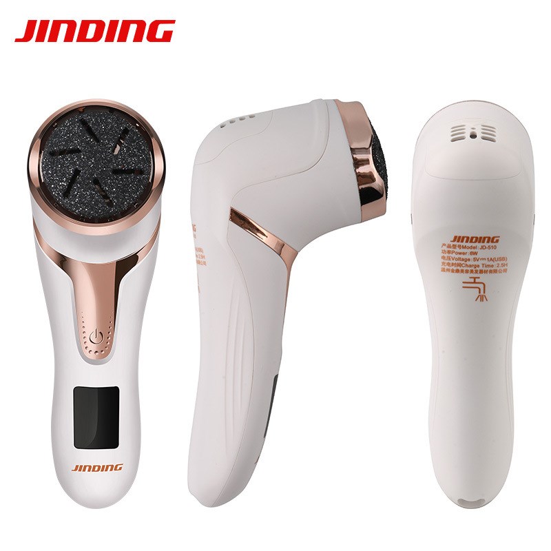 金鼎JD-510数显电动磨脚器去死皮老茧修足机usb充电吸尘修脚工具